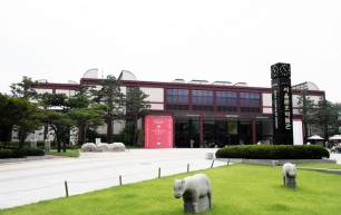 10. 서울역사박물관