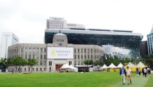 1. 서울시청